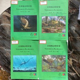 古脊椎动物学报第55卷2017（1-4）全四册英文版