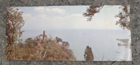 昆明观音山白渔口（云南名胜风景明信片）