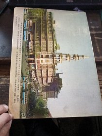 中秋赏月谜会艺术灯谜选