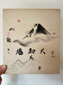 578日本卡纸色纸画，回流老字画。纯手绘，写意国画，水墨画。色纸。山水