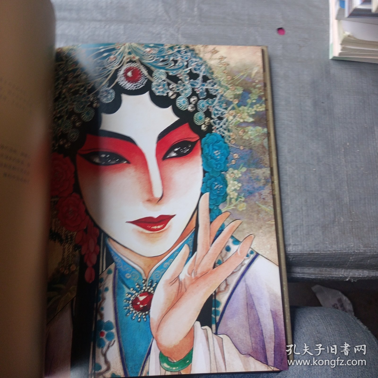 梅兰芳：漫画版梅兰芳插图集