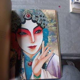 梅兰芳：漫画版梅兰芳插图集