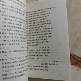奥塞罗