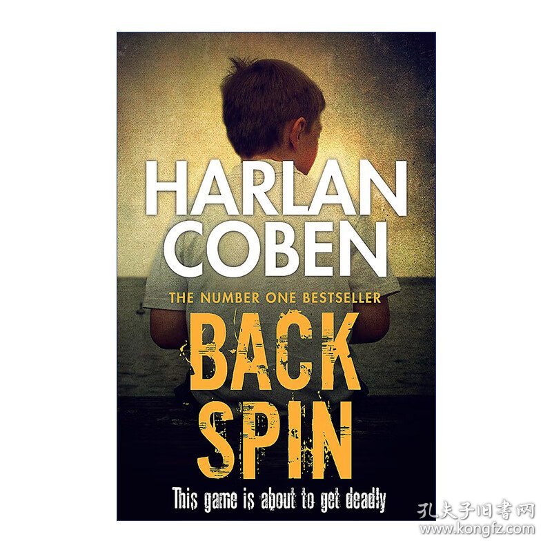 Back Spin 谎言黑洞 侦探悬疑推理小说 哈兰科本 Harlan Coben
