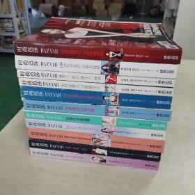 时尚芭莎 2013年 11册合售