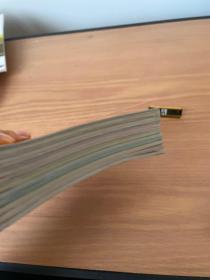 智能七巧板（10册合售）