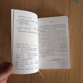 华东野外观花手册