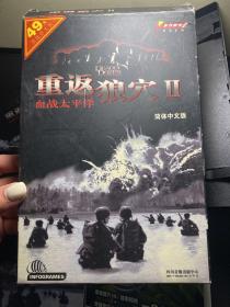 游戏光盘 ；重返狼穴2 （血战太平洋+阿波罗+悍马攻击）简体中文版3CD+说明书