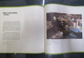 国际二战博物馆导览（上下册）