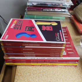 纵观环球银行73 74 75 83 84期，银行网点100个常见疑难问答，116个真实银行营销管理案例深度剖析，银行行长作战口袋书，银行客户经理作战口袋书，银行营销话术大合集，银行厅堂全员作战口袋书