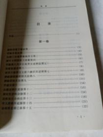 脉经（文白对照 全文全译）