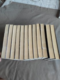 卫斯理科幻小说系列 12本合售 无重复