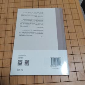 德育鉴（民国时期风靡一时的修身读本，梁启超与青年谈历代先贤为人为学之道）