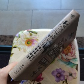 老鼠、虱子和历史:一部全新的人类命运史 精装
