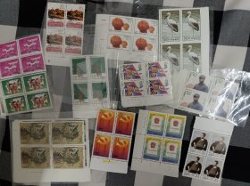 1992年邮票四方联 11套包邮