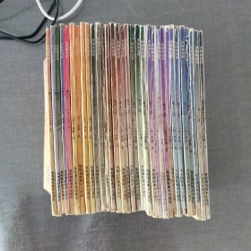 侠探寒羽良 1-8卷存32本合售