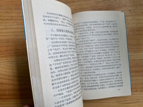 寻常人生（作者徐建成签赠本）