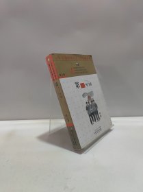 第三军团（有划线）