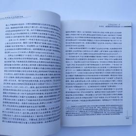 科学技术的制度供给