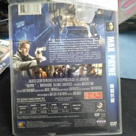 未拆封DVD《魔间煞星》米娜古尼斯