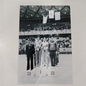 80年代，比赛运动员领奖（日本队冠军、中国队亚军）黑白六寸照片1张+老底片1张
