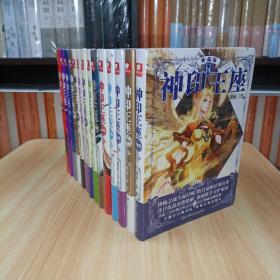 神印王座典藏版1-14集（共14册） 唐家三少