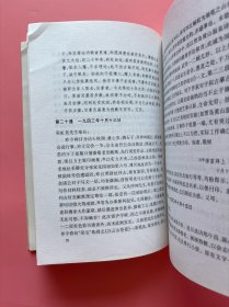 大量实拍图！【傅雷书简】，正版书内页干净！，2001年1版1印！初版、一版一印！