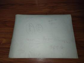 七十年代老照片:场院里的笑声(40.5厘米Х29.5厘米)