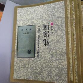 中国现代散文名家名作原版库(雅舍小品，西湖漫拾， 平屋杂文 ，流言， 朝华夕拾 ，湘行散记，囚绿记，海燕，中山杂记，绿天，四十自述，空山灵雨，燕知草，中书集，待旦录，车厢社会，背影，西滢闲话，见闻杂记，未厌居习作，雨天的书，夜航集，海行杂记，有不为斋文集，巴黎的鳞爪，画廊集，闲书，泪与笑)共28本