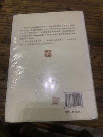 走了一万一千里路：顾城诗选b4