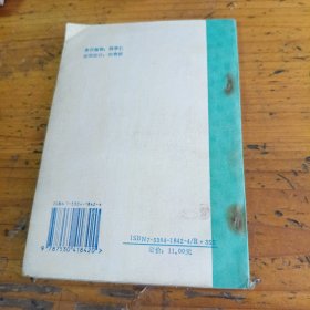 妇科证治心法