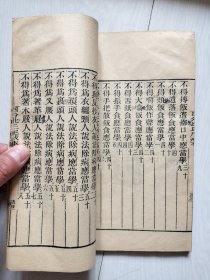 四分比丘尼戒本