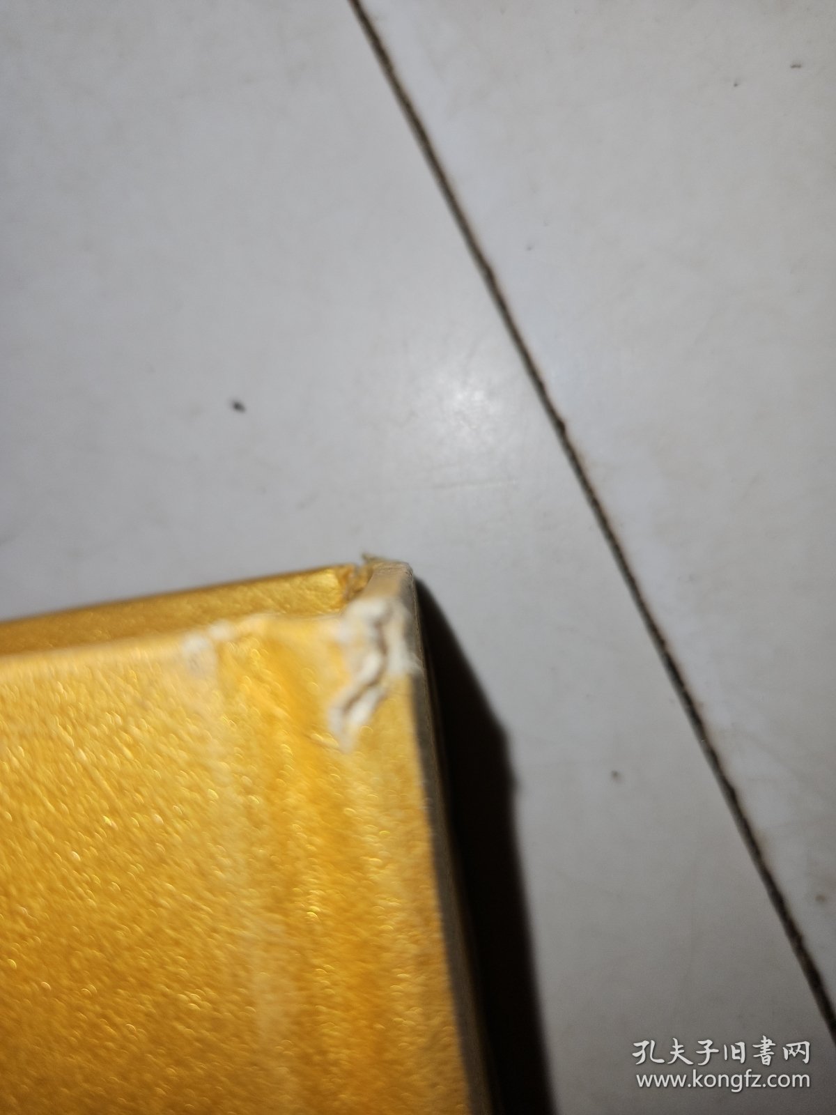 盛世华章，禅者足迹：1983-2009弘法寺建寺25周年纪念 ，一版一印