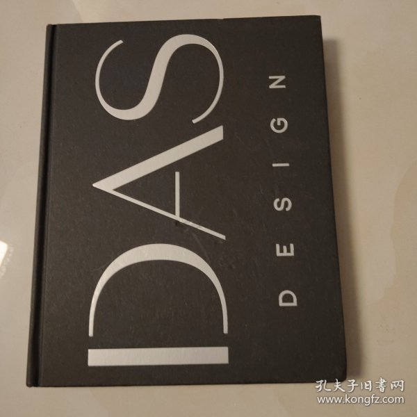 大森设计