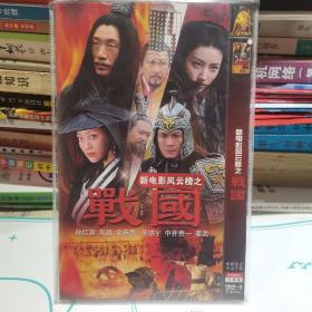 电影风云榜战国DVD