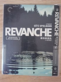 维也纳复仇DVD CC收藏版