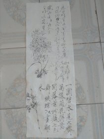 王传莘 （著名工笔画家、宋庆龄故居副主任）旧藏‖ 毛笔书法、字画“秦时明月汉时关，万里长征人未还。但使龙城飞将在，不教胡马度阴山”“一园碧水见心齐万样菊花得意开落叶纷飞七色舞蛱蝶入画翩翩来”（68*24cm） 5353