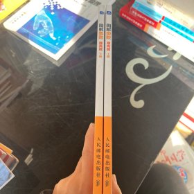 图解奥数（提高篇）