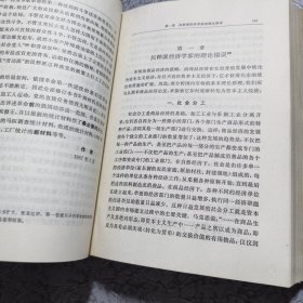 列宁选集 全四卷 精装