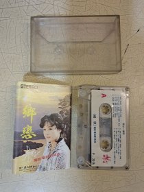 磁带 《乡恋-李谷一演唱电影电视剧插曲》“云雀”Ｐ-2015歌曲磁带