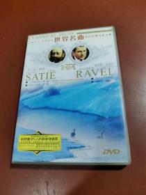 世界名曲 ：世纪景观音乐大师 莫里斯•拉威尔（1碟  DVD）