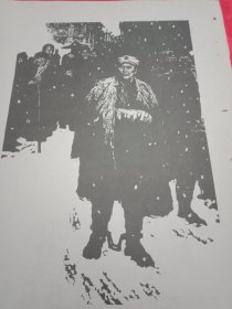 1981年老一辈美术家徐英培创作的纪念刘伯坚烈士的木刻作品《带镣长街行》（画心13.5×20厘米，原为《红旗》杂志封二）