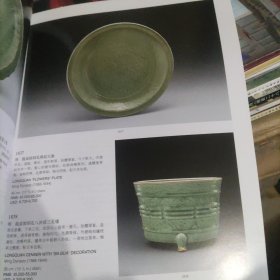 嘉德2009春拍一一瓷器工艺品