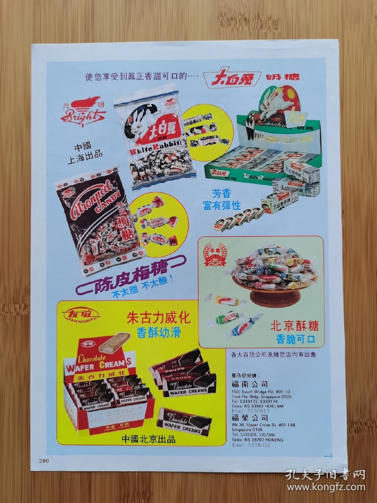 出口版江西茶叶广告