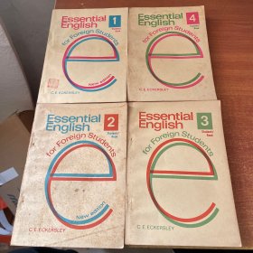 Essential English for Foreign Students1-4册四本合售