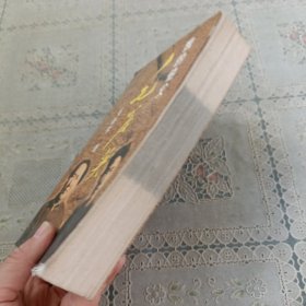 我的伯父毛岸英