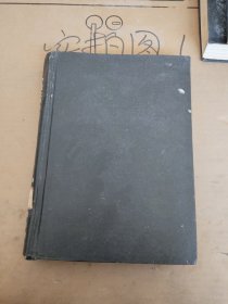 安徽大学学报 自然科学版（1984年1-2期总14-15期，1985年1-4期总16-17期19-20期）
