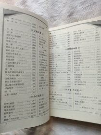 天下作文名师优选：30年高考满分作文