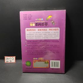 挑战超级大脑系列 儿童百问百答（社会军事）彩色注音版中国少儿百科全书6-8-12岁动植物世界人文自然天文地理知识小学生课外阅读读物科学探索知识人体生理生活奥秘图解社会军事回顾三四五六年级科普少儿百科