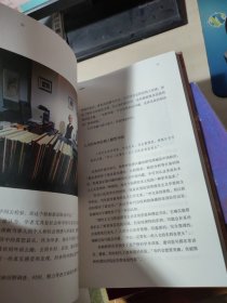 坐拥书城——北大学者书房 以书房勾勒思想的力量，以故事讲述名师的学术人生